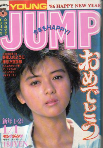 1986年1月|1986年の10大ニュース